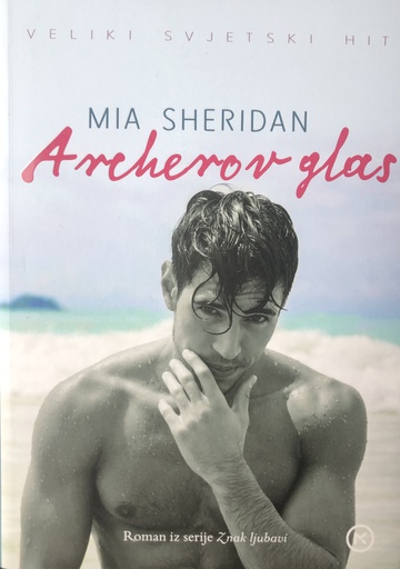 [B-02-1A] ARCHEROV GLAS