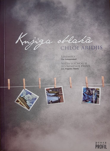 [GS-3A] KNJIGA OBLAKA