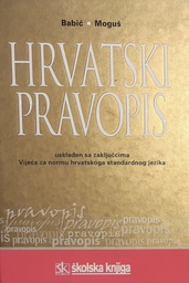 [B-03-2B] HRVATSKI PRAVOPIS