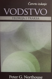 [D-16-2A] VODSTVO - TEORIJA I PRAKSA