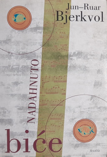 [GHD-1A] NADAHNUTO BIĆE