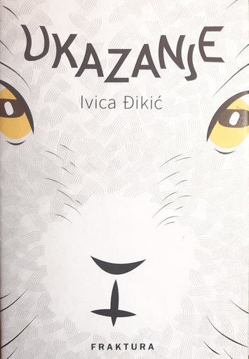 [GHL-6B] UKAZANJE