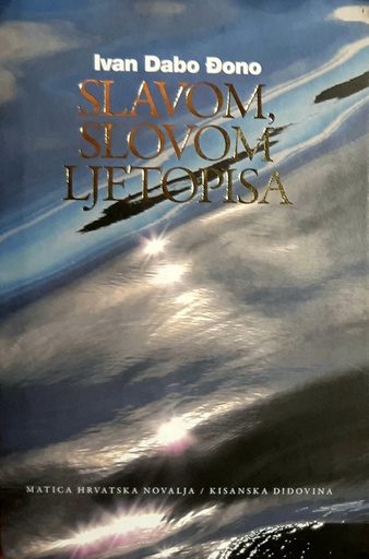 [GCL-2A] SLAVOM, SLOVOM LJETOPISA
