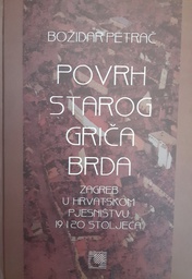 [B-03-3B] POVRH STAROG GRIČA BRDA