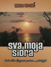 [GHD-6B] SVA MOJA SIDRA