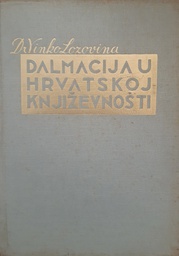 [S-01-1A] DALMACIJA U HRVATSKOJ KNJIŽEVNOSTI