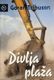 [B-03-5B] DIVLJA PLAŽA