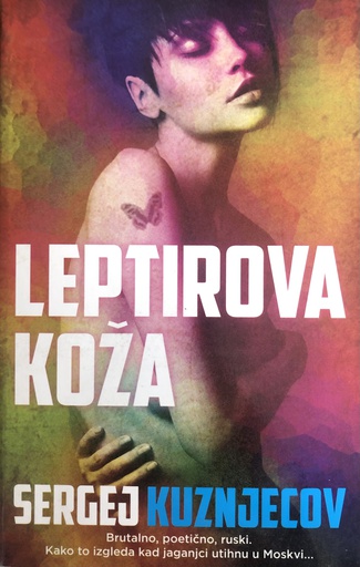 [B-03-6B] LEPTIROVA KOŽA