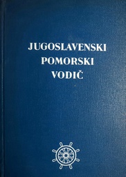 [B-04-2A] JUGOSLAVENSKI POMORSKI VODIČ