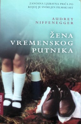 [B-02-6A] ŽENA VREMENSKOG PUTNIKA