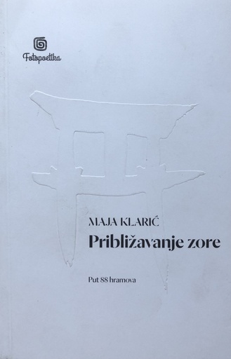 [B-02-6B] PRIBLIŽAVANJE ZORE - PUT 88 HRAMOVA