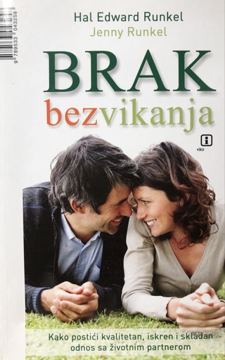 [B-01-6B] BRAK BEZ VIKANJA