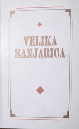 [B-04-3A] VELIKA SANJARICA