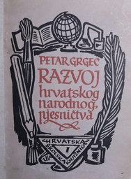 [B-04-3B] RAZVOJ HRVATSKOG NARODNOG PJESNIŠTVA