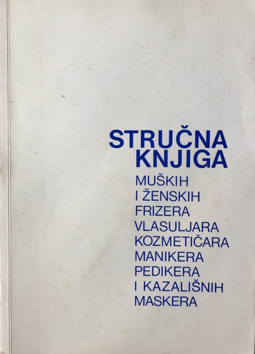 [A-02-6B] STRUČNA KNJIGA MUŠKIH I ŽENSKIH FRIZURA,VLASULJARA,KOZMETIČARA,MANIKERA,PEDIKERA I KAZALIŠNIH MASKERA