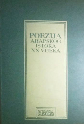 [B-04-4A] POEZIJA ARPSKOG ISTOKA XX VIJEKA