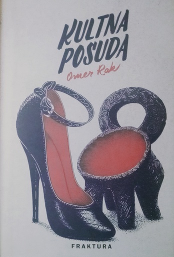 [B-04-4A] KULTNA POSUDA