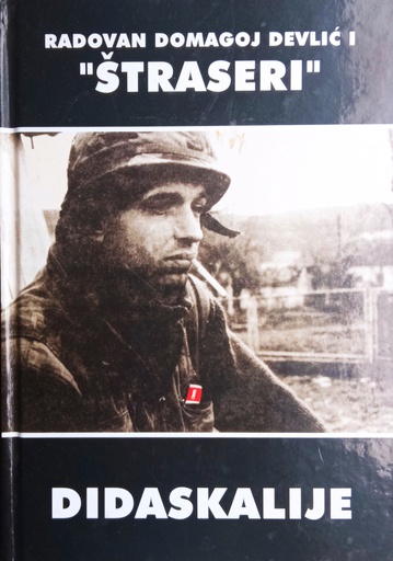 [B-04-6B] DIDASKALIJE
