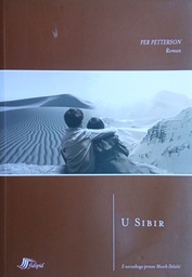 [GCL-5B] U SIBIR