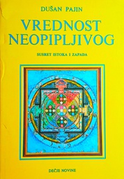 [GCL-5B] VREDNOST NEOPIPLJIVOG