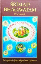 [GCL-6B] SRIMAD BHAGAVATAM - PRVO PJEVANJE