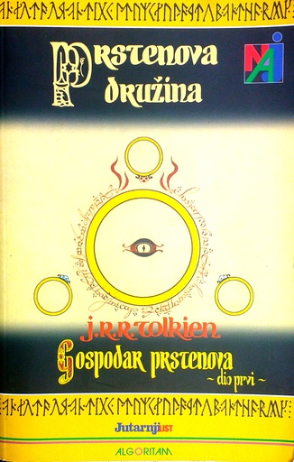 [E-05-6A] GOSPODAR PRSTENOVA: PRSTENOVA DRUŽINA