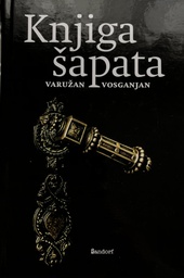 [A-02-6A] KNJIGA ŠAPATA