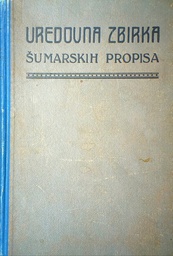 [GHL-5B] UREDOVNA ZBIRKA ŠUMARKIH PROPISA