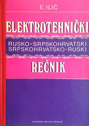 [GHL-5B] ELEKTROTEHNIČKI RUSKO-SRPSKOHRVATSKI REČNIK