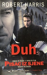 [A-11-6B] DUH