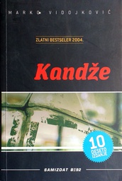 [B-04-6A] KANDŽE