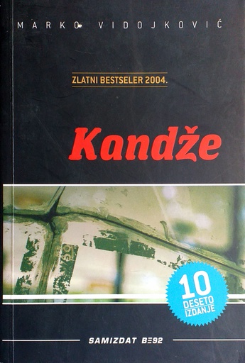 [B-04-6A] KANDŽE