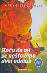 [B-04-6A] HOĆU DA MI SE NEŠTO LEPO DESI ODMAH