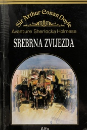 [D-01-3A] SREBRNA ZVIJEZDA