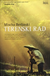 [A-11-6B] TERENSKI RAD