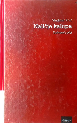 [GHL-6A] NALIČJE KALUPA - SABRANI SPISI
