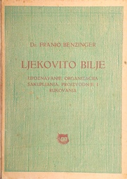 [GHL-6A] LJEKOVITO BILJE