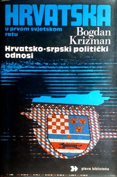 [D-14-2A] HRVATSKA U PRVOM SVJETSKOM RATU