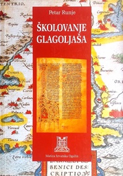 [GCD-6A] ŠKOLOVANJE GLAGOLJAŠA