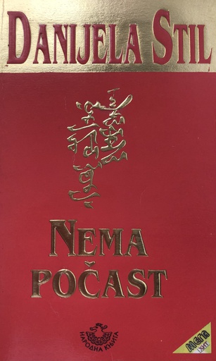 [B-03-4B] NEMA POČAST