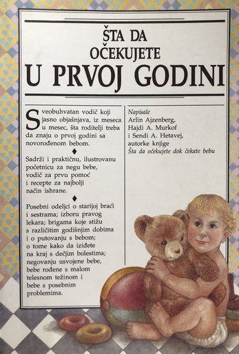 [A-05-6A] ŠTA DA OČEKUJETE U PRVOJ GODINI