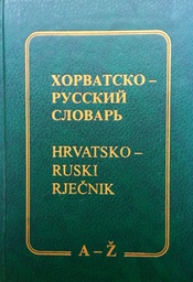 [O-01-1B] HRVATSKO-RUSKI RJEČNIK