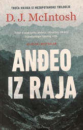 [A-03-7B] ANĐEO IZ RAJA