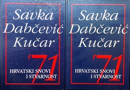 [GHL-3B] '71 HRVATSKI SNOVI I STVARNOST 1-2