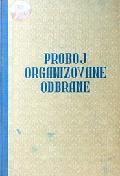 [GS-6B] PROBOJ ORGANIZOVANE ODBRANE