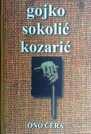 [GS-6B] ONO ČERA