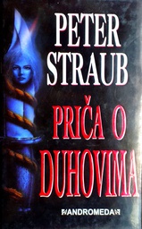 [D-04-2A] PRIČA O DUHOVIMA