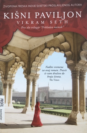 [A-07-6A] KIŠNI PAVILJON