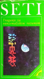 [GS-3B] SETI - TRAGANJE ZA VANZEMALJSKIM RAZUMOM