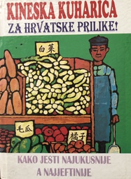 [A-09-6B] KINESKA KUHARICA ZA HRVASTKE PRILIKE